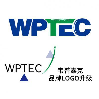 重磅焕新！WPTEC品牌战略升级：以科技为笔，以精度为尺，开启称重溯源新纪元
