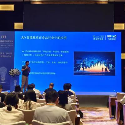精准化浪潮来袭：韦普泰克技术总监邓锐解析AI+智能称重如何重塑食品工业