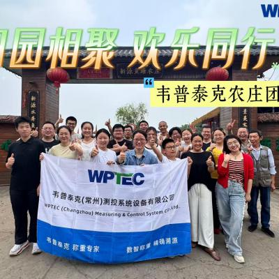 田园相聚 欢乐同行 韦普泰克农庄团建