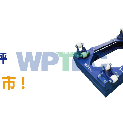 新品上市！WPP钢瓶平台秤上市通告