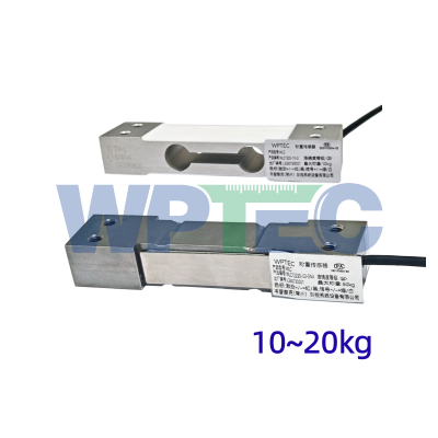 WLC1222称重传感器 10~20kg